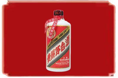 怒江烟酒回收老茅台.jpg